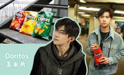 爆笑娱乐圈吃瓜